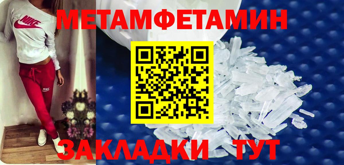 Советская Гавань  АМФ VHQ  АМФЕТАМИН  Амфетамин  Вход с VPN 