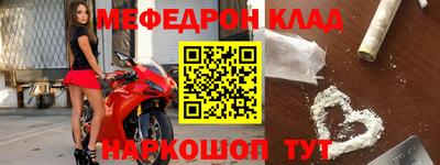 мефедрон мука Ипатово