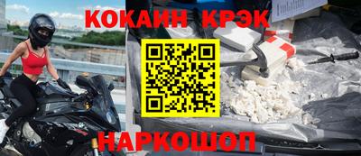 мефедрон мука Ипатово