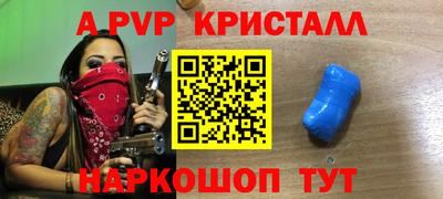 мефедрон мука Ипатово