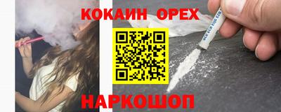 мефедрон мука Ипатово