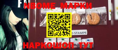 мефедрон мука Ипатово