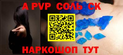 мефедрон мука Ипатово