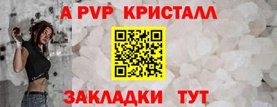 метадон Ирбит