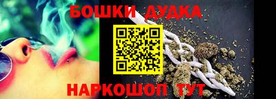 мефедрон мука Ипатово