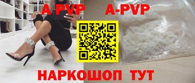 мефедрон мука Ипатово