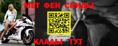 мефедрон мука Ипатово