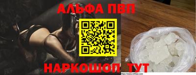 мефедрон мука Ипатово