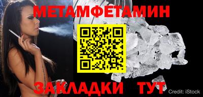метадон Ирбит