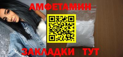 мефедрон мука Ипатово