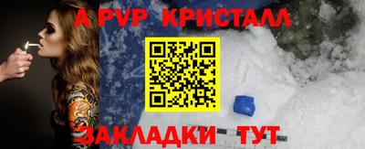 мефедрон мука Ипатово