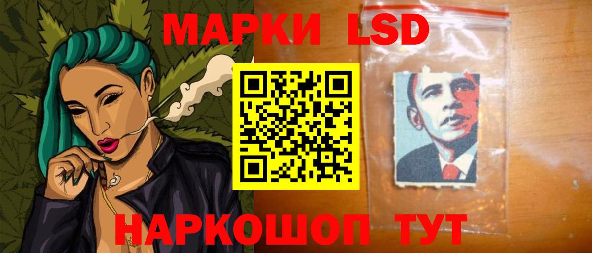 ЛСД экстази кислота  Вход с VPN  ЛСД экстази  Советская Гавань  ЛСД экстази кислота 