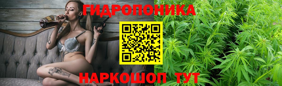 Конопля THC 21% Советская Гавань