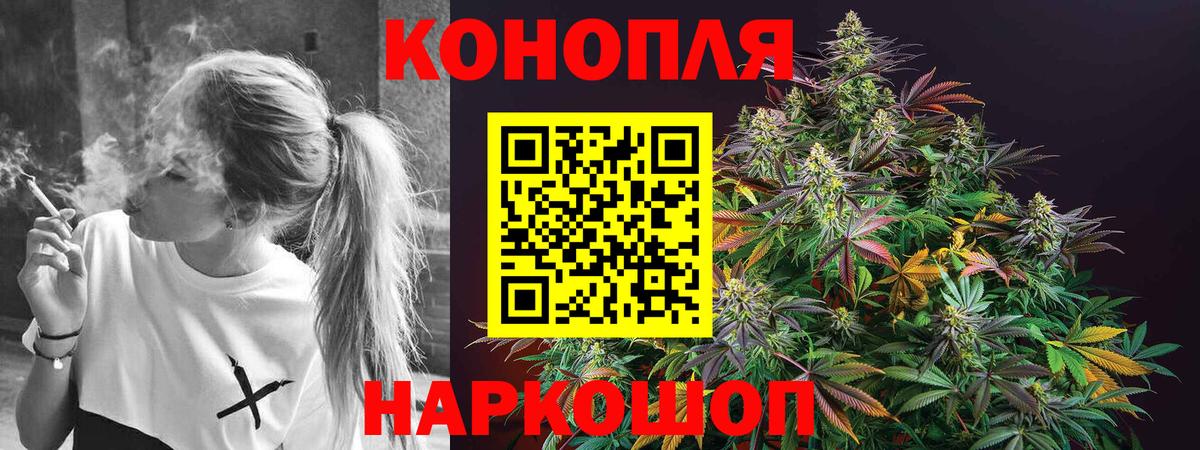 Марихуана LSD WEED  Бошки Шишки White Widow  Советская Гавань  Вход с VPN 